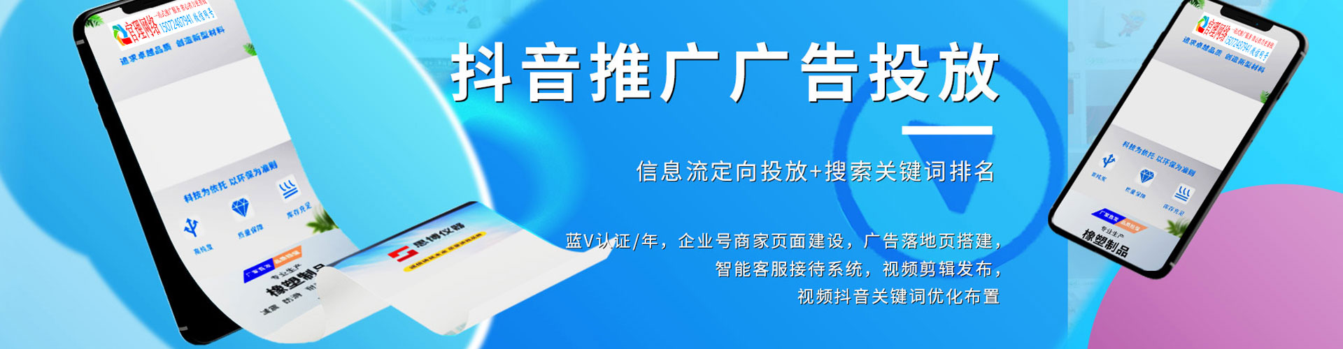 昌平百度推广返点