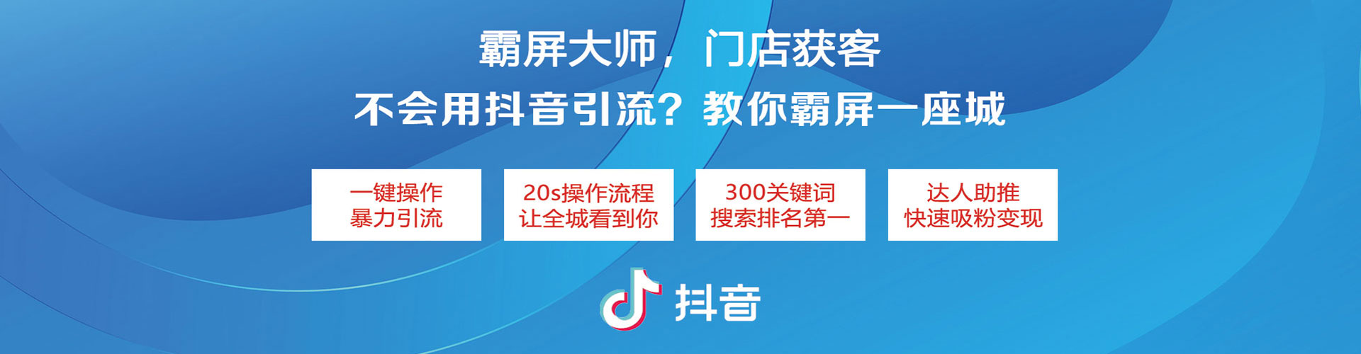 昌平知乎信息流